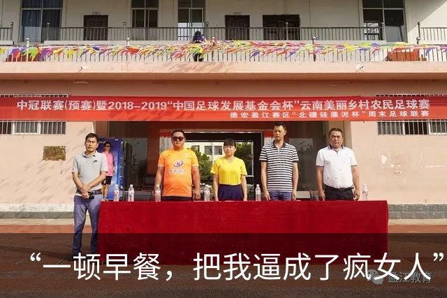 “一顿早餐，把我逼成了疯女人”，宝妈崩溃视频，诠释了吃力不讨好