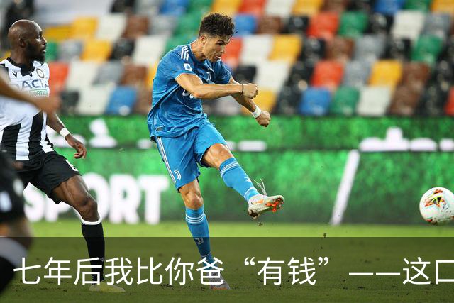 七年后我比你爸“有钱”——这口气，孙宇晨咽了整整七年