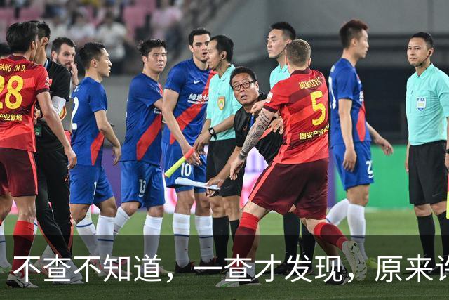 不查不知道，一查才发现，原来许飞不仅亏欠厉娜，当年和尚雯婕撕破脸也一点不冤
