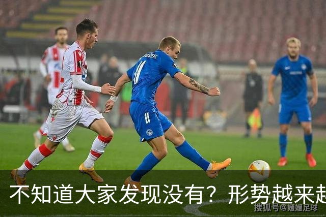 不知道大家发现没有？形势越来越严峻了，演习变成实战