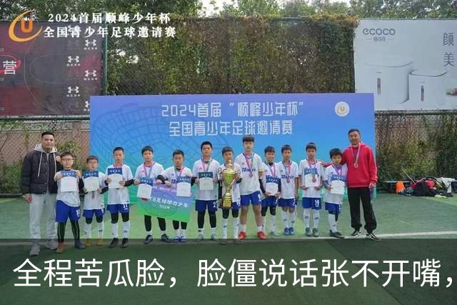 全程苦瓜脸，脸僵说话张不开嘴，老戏骨李乃文都带不动这个拖油瓶