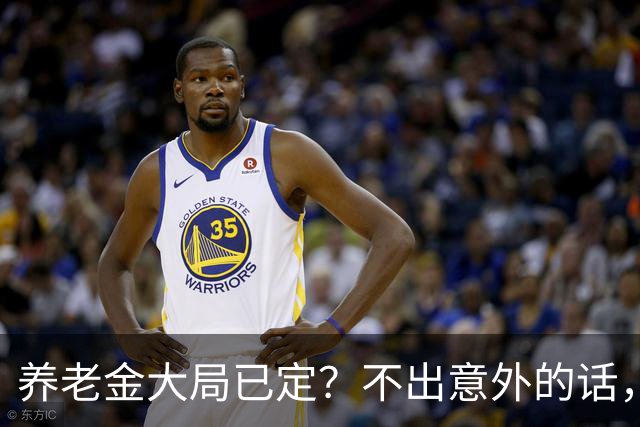 养老金大局已定？不出意外的话，10月开始，养老金或迎来3个变化
