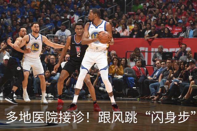 多地医院接诊！跟风跳“闪身步”的第一批受害者已出现，上海专家紧急提醒→