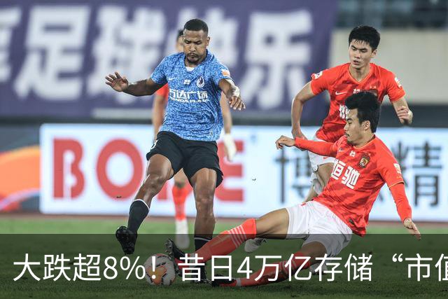 大跌超8%！昔日4万亿存储“市值一哥”，两个月市值蒸发1.3万亿，还会跌吗？