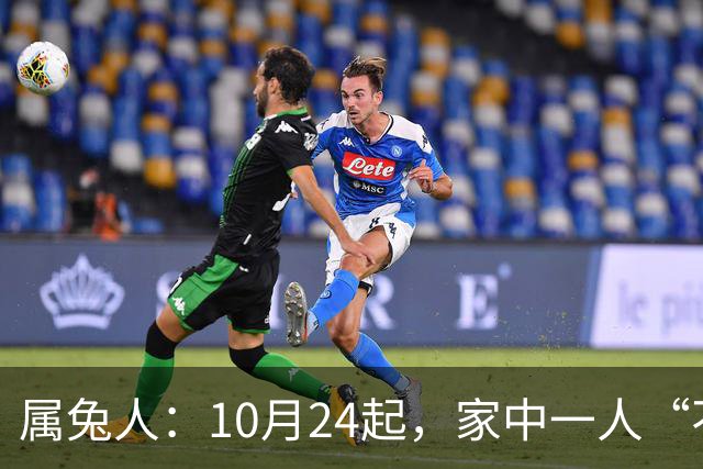 属兔人：10月24起，家中一人“不得不走”？别难过，大运已敲门！