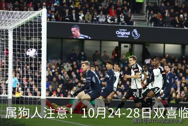 属狗人注意！10月24-28日双喜临门，事业财运双丰收
