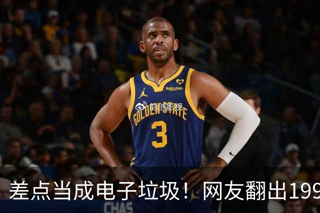 差点当成电子垃圾！网友翻出1995年顶级扩展卡：当年是BBS站长标配