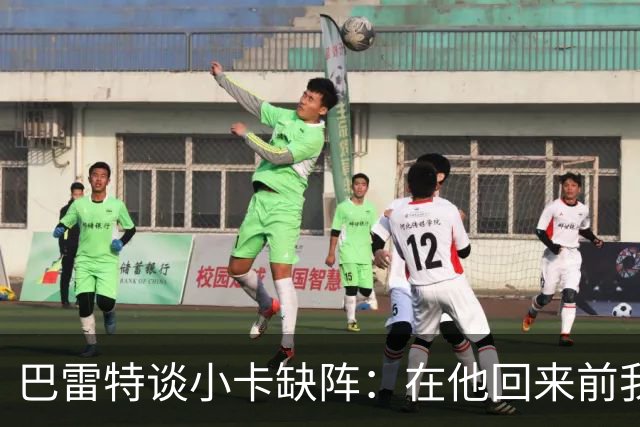 巴雷特谈小卡缺阵：在他回来前我们得想办法，不能再像对森林狼那样
