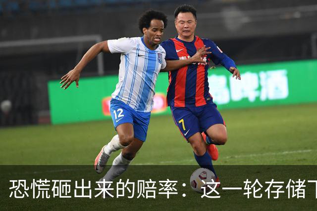 恐慌砸出来的赔率：这一轮存储下跌，还是底吗？