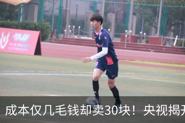 成本仅几毛钱却卖30块！央视揭开暴利黑幕，驱蚊水也造假