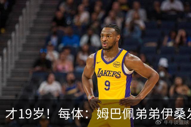 才19岁！每体：姆巴佩弟弟伊桑发挥亮眼，成为里尔重要威胁点