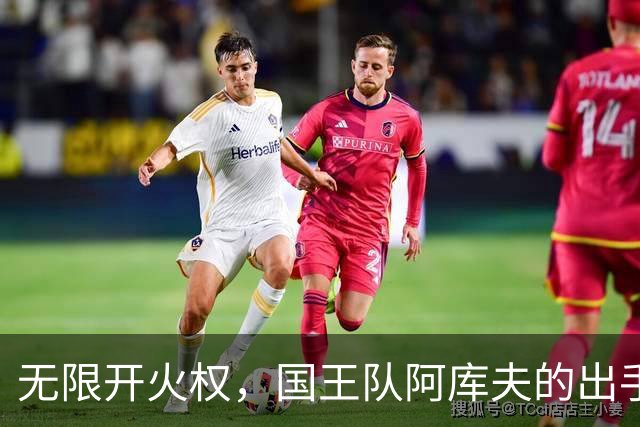 无限开火权，国王队阿库夫的出手次数创下NBA历史新高
