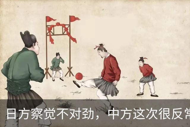 日方察觉不对劲，中方这次很反常，本该发给高市的唁电迟迟未到