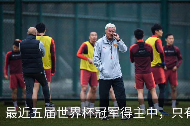 最近五届世界杯冠军得主中，只有阿根廷队长梅西拿到金球奖