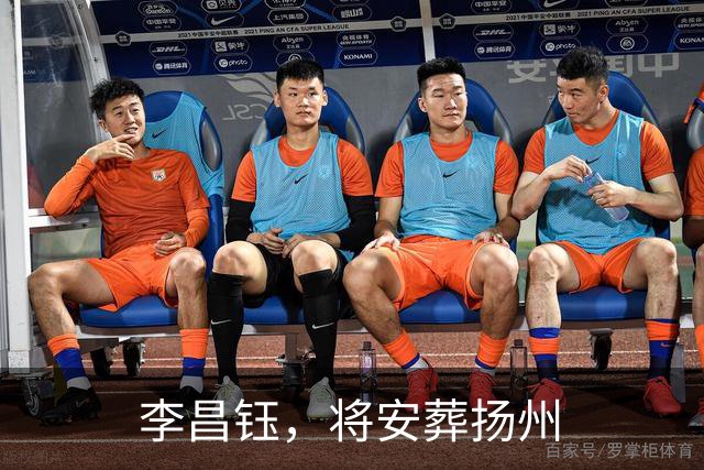 李昌钰，将安葬扬州
