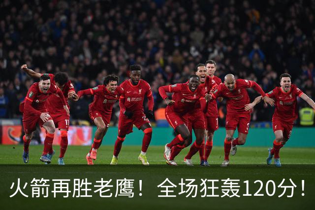 火箭再胜老鹰！全场狂轰120分！三分不灵，仍有3大得分手段，新战术太实用