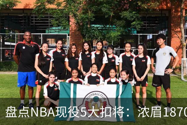 盘点NBA现役5大扣将：浓眉1870次垫底，詹姆斯2393次仅排第三