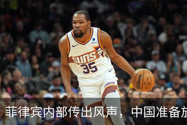 菲律宾内部传出风声，中国准备放开手脚，这次不会轻饶小马科斯？