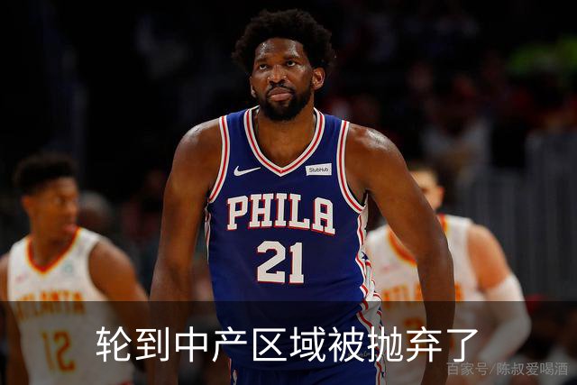 轮到中产区域被抛弃了