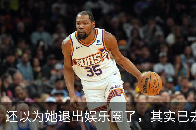 还以为她退出娱乐圈了，其实已去世12年，因车祸高位截瘫而离开