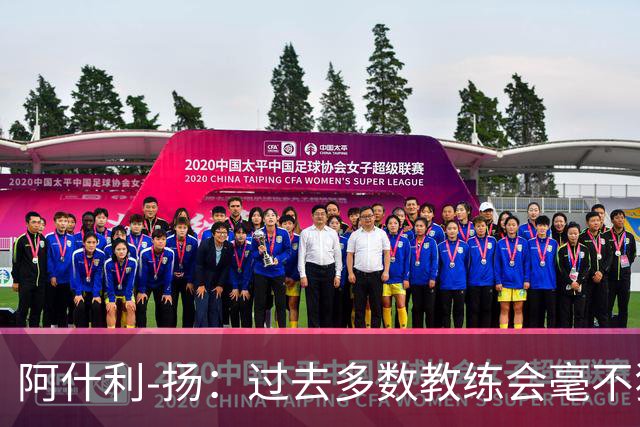阿什利-扬：过去多数教练会毫不犹豫来曼联，如今未必了