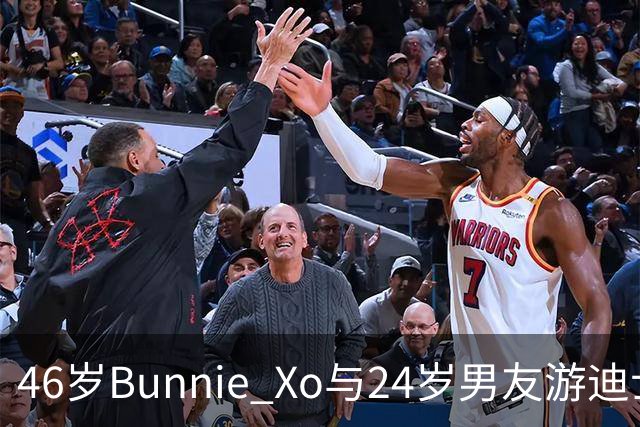 46岁Bunnie Xo与24岁男友游迪士尼秀恩爱