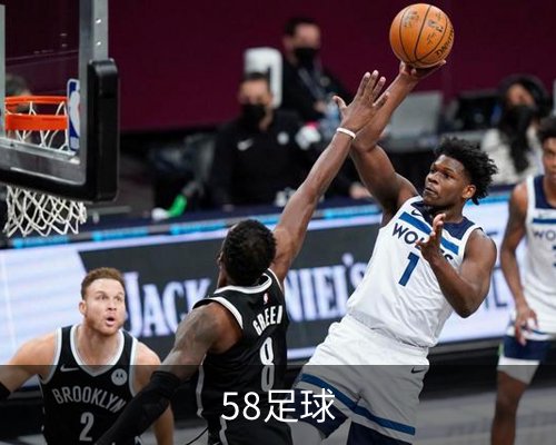 58足球体育的故事 