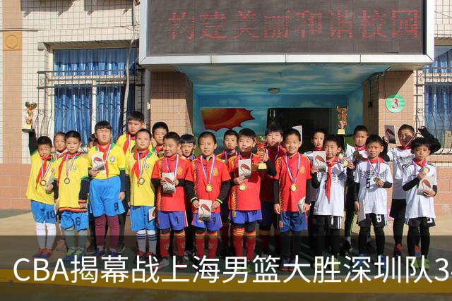 CBA揭幕战上海男篮大胜深圳队34分，首秀拿下21分的拉塞尔仍需时间磨合
